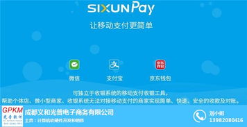 社區(qū)超市收銀管理系統(tǒng) 管理系統(tǒng) 批發(fā)零售管理系統(tǒng) 查看