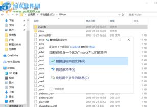 retail man 零售管理軟件