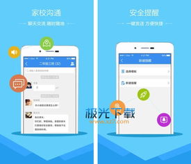 湖州市中小學(xué)生電梯安全知識(shí)教育APP 守護(hù)孩子的出行安全
